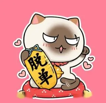 久久影视影迷头像